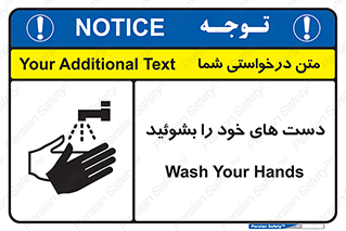 clean , health , شستشوی , بهداشت , نظافت , 