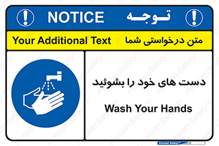 clean , health , شستشوی , بهداشت , نظافت , 