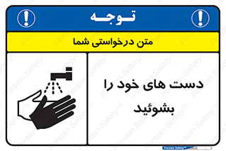 clean , health , شستشوی , بهداشت , نظافت , 