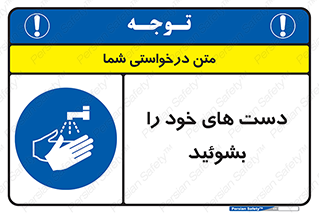 clean , health , شستشوی , بهداشت , نظافت , 