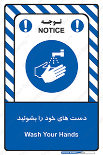clean , health , شستشوی , بهداشت , نظافت , 