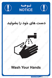 clean , health , شستشوی , بهداشت , نظافت , 