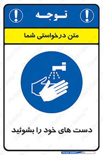 clean , health , شستشوی , بهداشت , نظافت , 