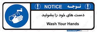 clean , health , شستشوی , بهداشت , نظافت , 