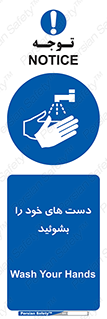 clean , health , شستشوی , بهداشت , نظافت , 