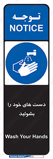 clean , health , شستشوی , بهداشت , نظافت , 