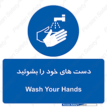clean , health , شستشوی , بهداشت , نظافت , 