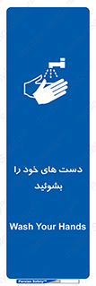 clean , health , شستشوی , بهداشت , نظافت , 
