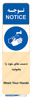 clean , health , شستشوی , بهداشت , نظافت , 