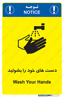clean , health , شستشوی , بهداشت , نظافت , 