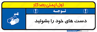 clean , health , شستشوی , بهداشت , نظافت , 