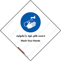 clean , health , شستشوی , بهداشت , نظافت , 