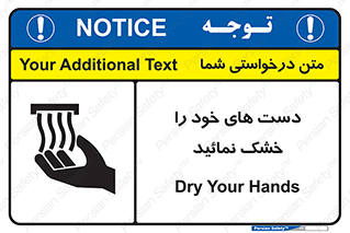 wet , مرطوب , بهداشت , نظافت , خیس , 