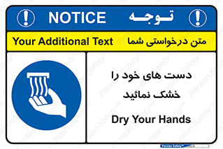 wet , مرطوب , بهداشت , نظافت , خیس , 