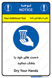 wet , مرطوب , بهداشت , نظافت , خیس , 