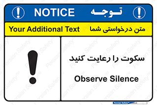 silent , quite , سر و صدا , آهسته , آرامش , 