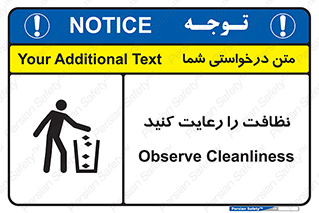 health , بهداشت , تمیزی , 