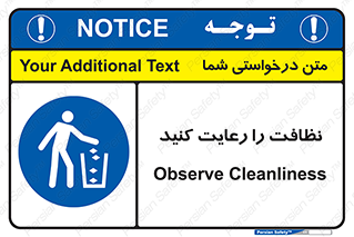health , بهداشت , تمیزی , 