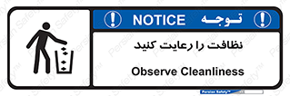health , بهداشت , تمیزی , 