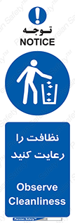 health , بهداشت , تمیزی , 