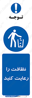 health , بهداشت , تمیزی , 