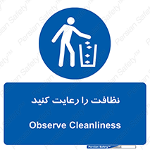 health , بهداشت , تمیزی , 