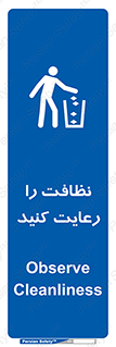 health , بهداشت , تمیزی , 
