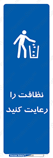 health , بهداشت , تمیزی , 