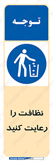 health , بهداشت , تمیزی , 