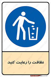 health , بهداشت , تمیزی , 