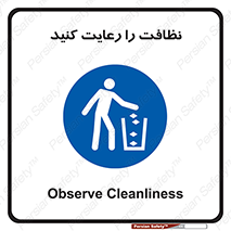 health , بهداشت , تمیزی , 