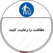 health , بهداشت , تمیزی , 