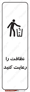 health , بهداشت , تمیزی , 