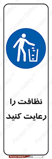 health , بهداشت , تمیزی , 