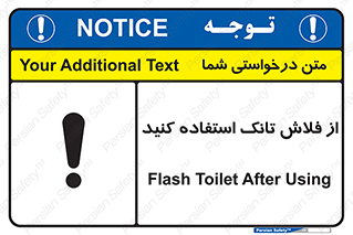 cleanliness , health , water , سیفون , 