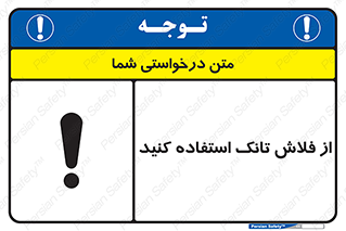 cleanliness , health , water , سیفون , 
