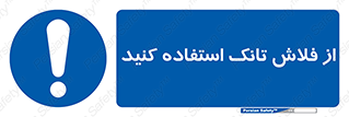 cleanliness , health , water , سیفون , 
