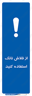 cleanliness , health , water , سیفون , 