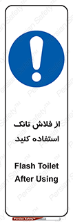 cleanliness , health , water , سیفون , 