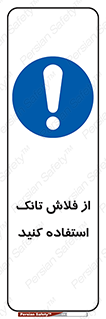 cleanliness , health , water , سیفون , 