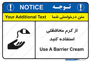 anti bactrial , پماد , لایه , 