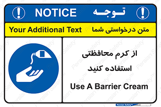 anti bactrial , پماد , لایه , 