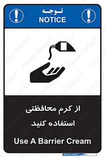 anti bactrial , پماد , لایه , 