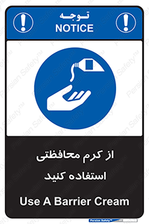 anti bactrial , پماد , لایه , 