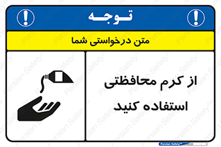 anti bactrial , پماد , لایه , 