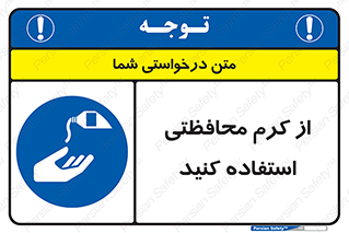 anti bactrial , پماد , لایه , 
