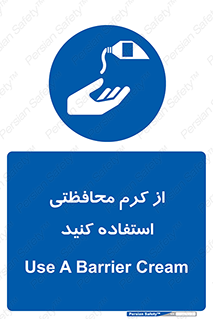 anti bactrial , پماد , لایه , 