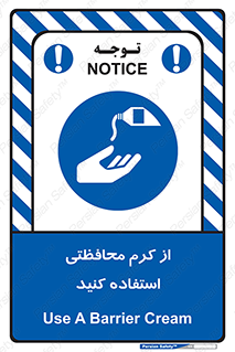 anti bactrial , پماد , لایه , 