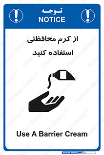 anti bactrial , پماد , لایه , 