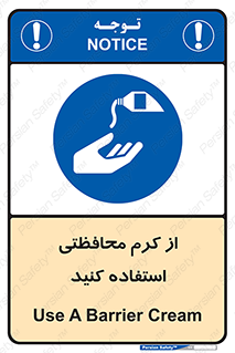 anti bactrial , پماد , لایه , 